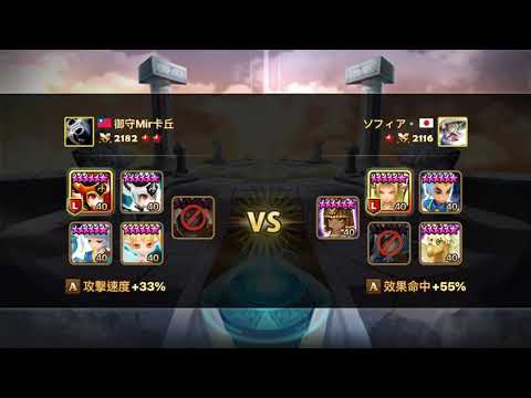 Summoners war - Why Akroma (Light Valkyries) deserves for some skill change love
