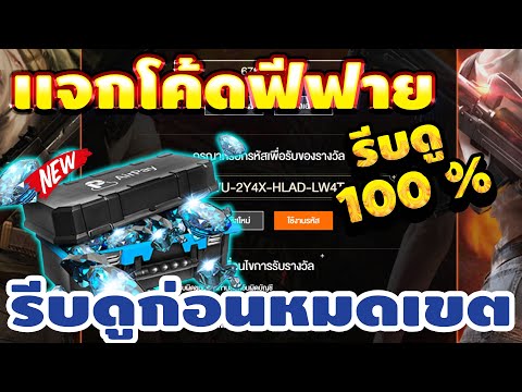 ฟีฟายฟรี