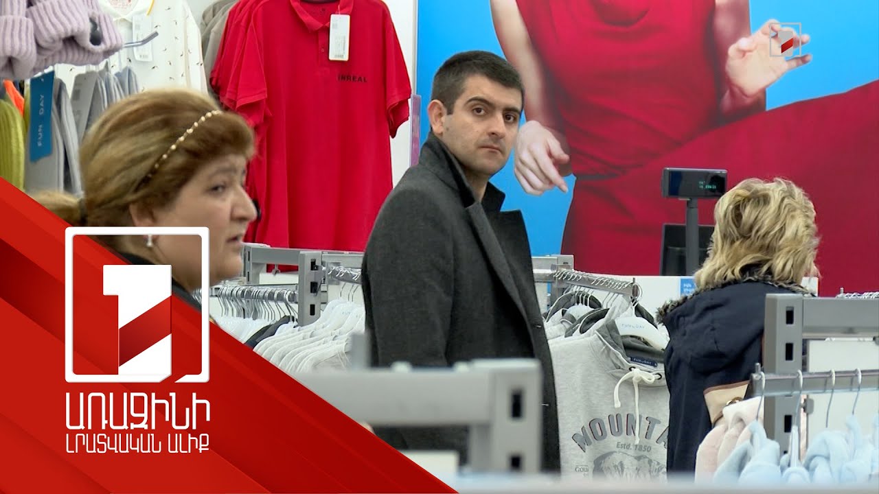 Վերջին «Սև ուրբաթի» ընթացքում Հայաստանում 9 միլիարդ դրամից ավելի առևտուր է կատարվել