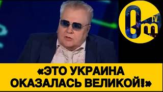 «У НАС ДАЖЕ АРМИИ УЖЕ НЕ ОСТАЛОСЬ!»