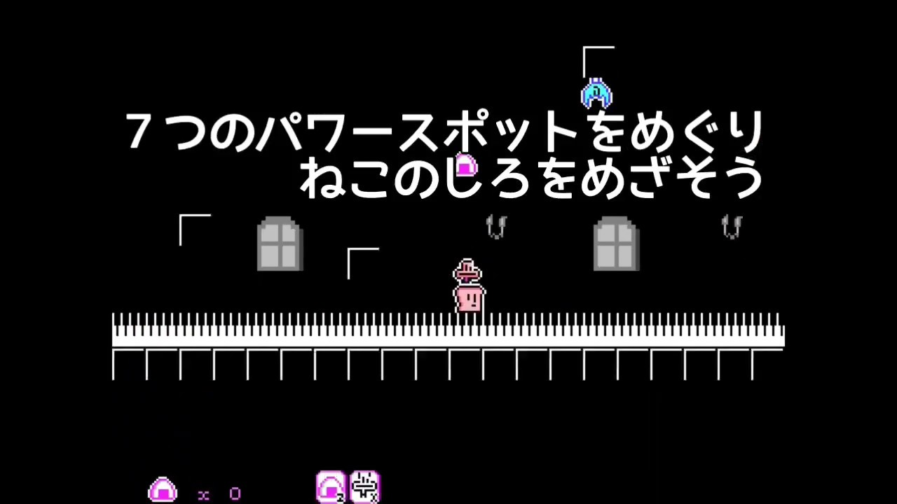 Video trailer for Me and (My) Cat's Castle