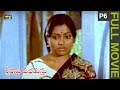 Chiranjeevi Old Movie Srirasthu Shubamasthu Part 6 Kavita