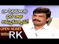 Boyapati Srinu Statements On Producer Dilraju | Open Heart With RK | ABN Telugu