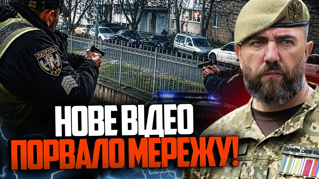 ⚡️Нові докази проти копів! Відео теракту у Києві прояснило все! Ось чому вон