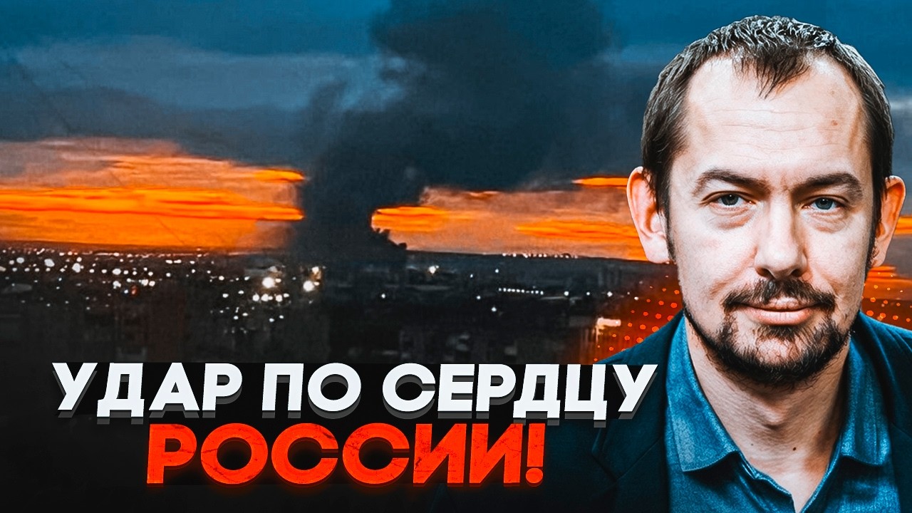 ⚡️ТЕРМІНОВО! ЗСУ завдали СМЕРТЕЛЬНОГО УДАРУ РФ! Приліт на секретний завод. ?