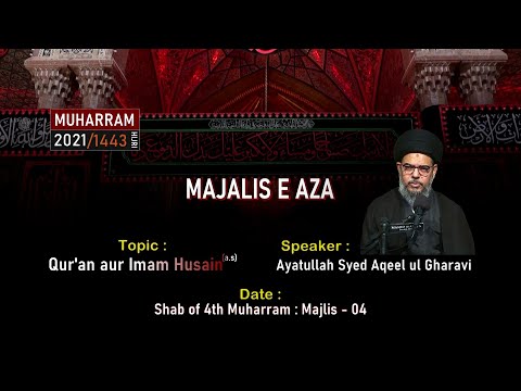 Quran aur Imam Husain (ع) || Majlis 04 || Mahe Muharram 1443 Hijri || Ayatullah Aqeelul Gharavi