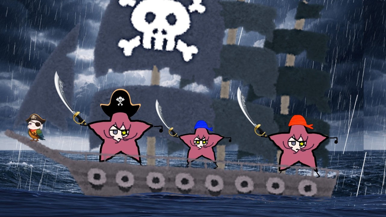 パイレーツオブカビリアン