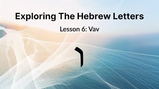 The Hebrew Letter Vav – Man, Connection, and Securing | Lesson 6