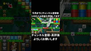 クリア率6.51％の30秒スピードラン走ってみた #shorts