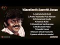 Vijayakanth Songs | Tamil Hits | Jukebox | Vijayakath Hits | Ilayaraja Duets |Tamil Songs|eascinemas