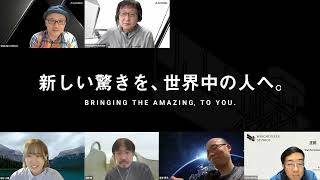 09 総まとめ・エンディング