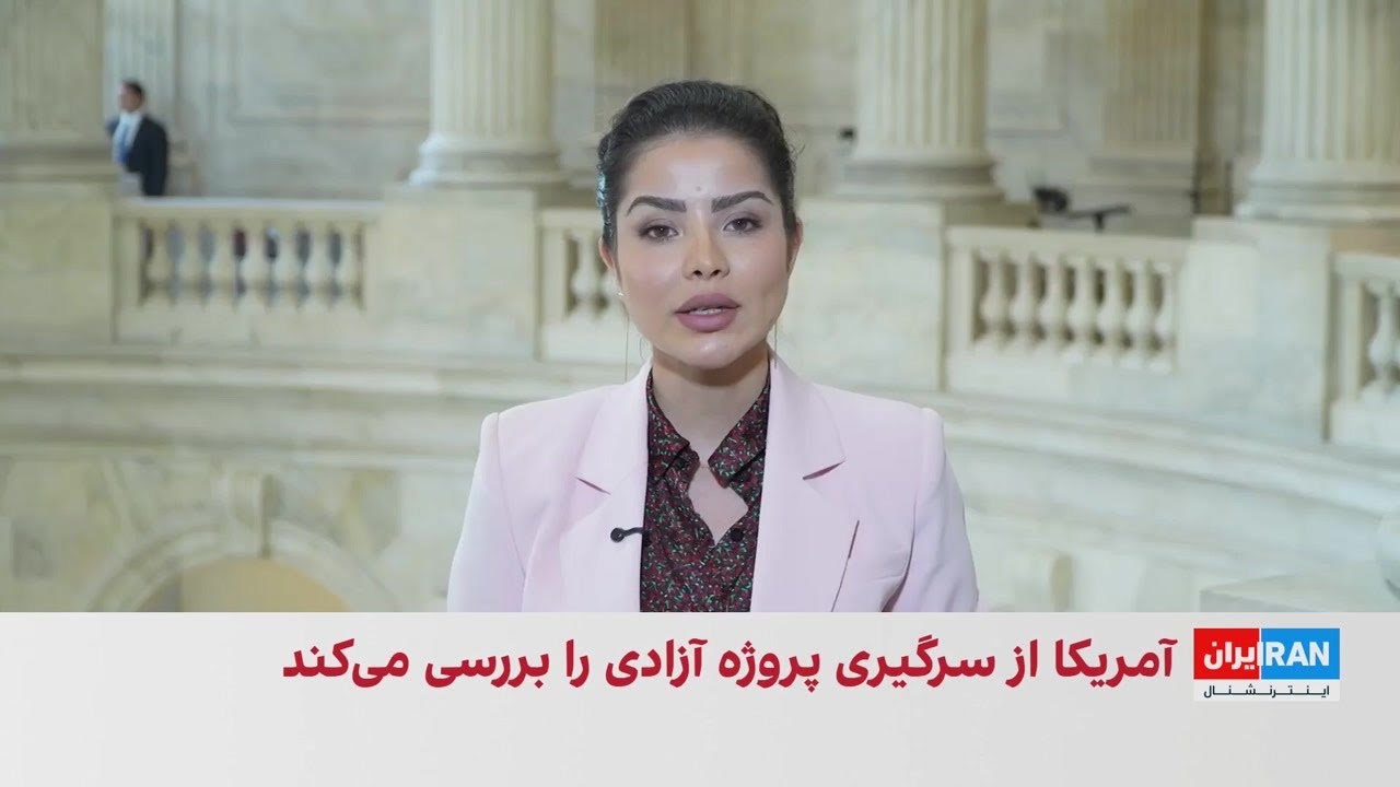 گزارش وال‌استریت ژورنال از احتمال ازسرگیری «پروژه آزادی»