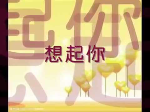 download lagu mp3 mp4 Xiang Qi Ni, download lagu Xiang Qi Ni gratis, unduh video klip Xiang Qi Ni