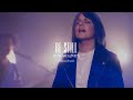 A Jesus Church Be Still You Are Loved Official Live Video