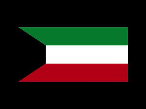 (Closed Captions) Anthem of Kuwait - النشيد الوطني الكويتي (an-Nashīd al-Waṭanī) (National Anthem)