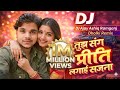 Dj Song Tujh Sang Preet Lagai Sajna Bollywood Love Song 90 Hits Dj Ajay Ashiq Ramganj Remix