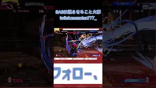 SA3は遅らせること大事 #Short