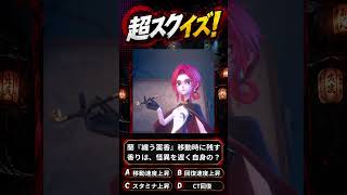 【超自然スクワッドBB杯】≪超スクイズ⑪≫『蘭の纏う薬香で移動時に残す香りは、怪異を遅く。自身は？』#超スクBB杯 #仲間と肝試し
