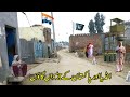Last Village On Pakistan India Border Whose Walls Are On The Zero Line