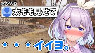 [Vtub] bora成為彩虹社apex首位大師