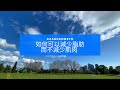如何可以減少脂肪,而不減少肌肉 | #AskKenneth