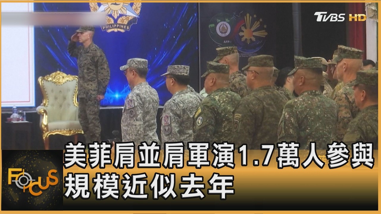 日本首度正式參演美菲「肩並肩」 解禁軍武引中反彈