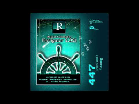 Russian Cybernetics 447 (13.01.2021) — Evgeny Svalov (4Mal), Alexander Kireev