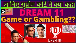 सुप्रीम कोर्ट ने माना DREAM 11 "Game of skill" है Gambling नहीं/ supreme court Verdict on DREAM 11