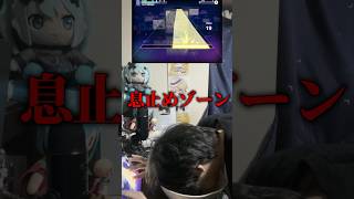 歌詞の通りにしないといけないプロセカ#shorts