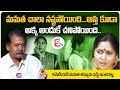 Actress Mamatha Brother Emotional Words About Mamatha Properties And Family Telugu Interviews