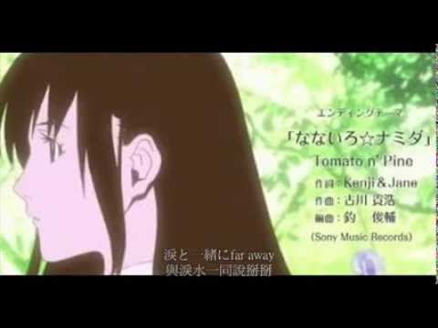 Beelzebub Nanairo☆Namida Tomato n' Pine