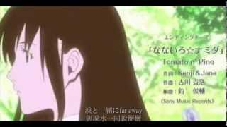 Download lagu 【惡魔奶爸beelzebub】ED3-なないろ☆ナミダ (中日字幕附) mp3 Download lagu 【惡魔奶爸beelzebub】ED3-なないろ☆ナミダ (中日字幕附) mp3