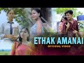 Ethak Amanai - Bishnu Teron ft Omphu Tokbipi