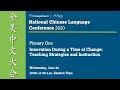 Innovation During a Time of Change: Teaching Strategies and Instruction Innovation During a Time of Change: Teaching Strategies and Instruction