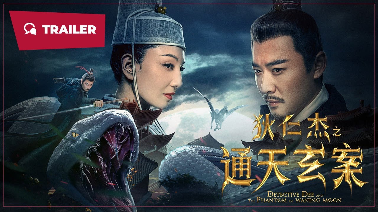 Detective Dee and the Phantom of Waning Moon (狄仁杰之通天玄案, 2024) || Trailer 2 || New Chinese Movie