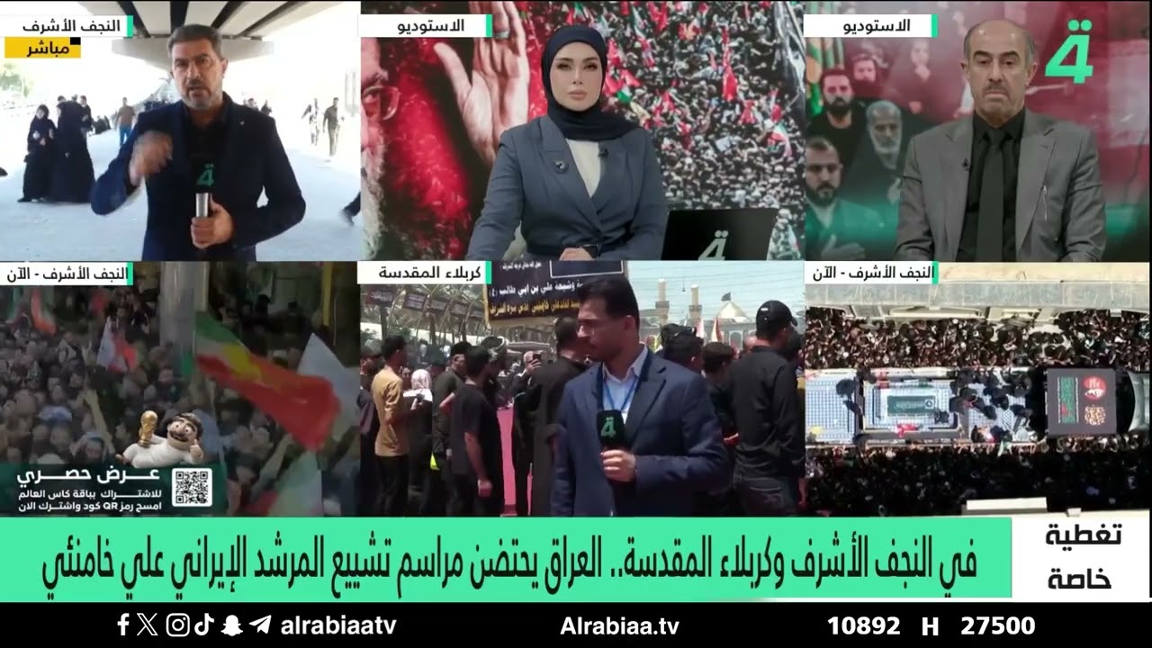 فيديو | من أين يبدأ وإلى أين ينتهي؟.. مراسل (الرابعة) يوضح خط سير تشييع المرشد الإيراني علي الخامنئي