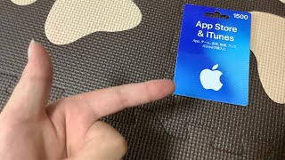 iTunesカードプレゼント企画しようか迷ってます