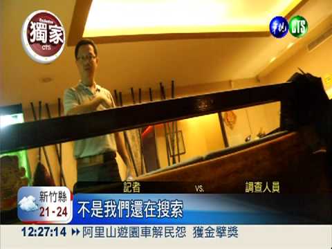 蘆洲警包庇色情? 政風大動作搜索