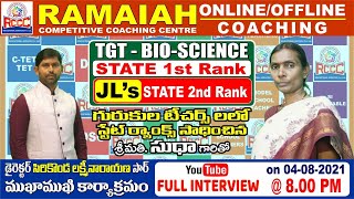 FULL INTERVIEW - TGT-BIO SCIENCE STATE 1ST RANKER శ్రీమతి సుధా గారితో | డైరెక్టర్ లక్ష్మీనారాయణ సార్