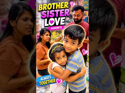 ஆயிரம் சண்டை வந்தாலும் விட்டு கொடுக்காத ஒரே உறவு அண்ணன் தங்கை உறவு மட்டுமே🥰😘 #shorts #love