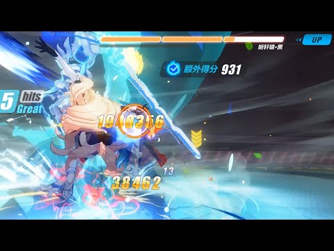 Djxy.gif: SSS BK 927 @ D208 Lotus [Type Bonus]