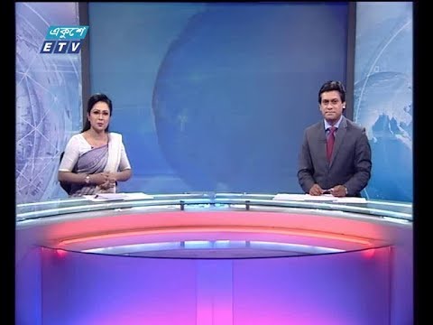 রাত ১১ টার সংবাদ, ১০ অক্টোবর ২০১৮