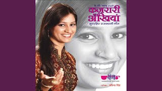 Holiya Me Udai Re Gulal song artwork