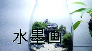 空を詠む【ﾚｲｱｳﾄを考察する会】