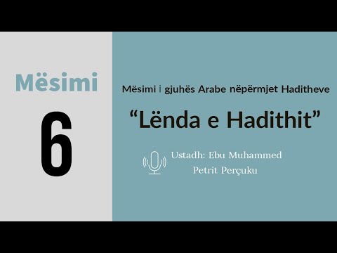 Lënda e Hadithit - Niveli 2 - Hadihi 13, 14, 15 - Hoxhë Petrit Perçuku