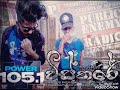 Saiko Visthare සයිකෝ විස්තරේ Jiffa Sk Ft Xy Kasiya MT4 Prdaucshon 2017 Thrai