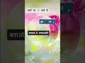 Ek Masoom Sa Chehra Tera States TikTok Video What S Up Status Jsiddique Status