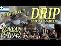 Korean Hiphop Junkie react to SNIK DRI