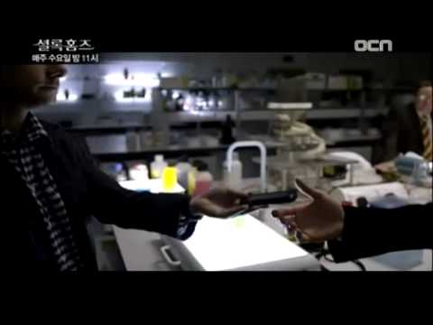 OCN's Sherlock trailer 1