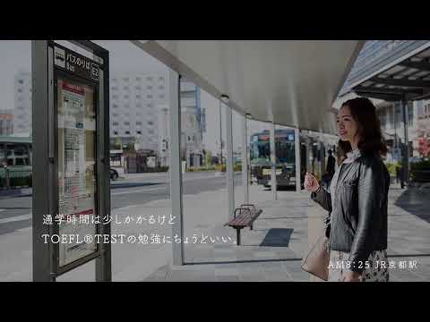 From Osaka to Kyoto(JR編)　京都女子大学